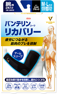 Vantelin Compression Wear Support Lsize